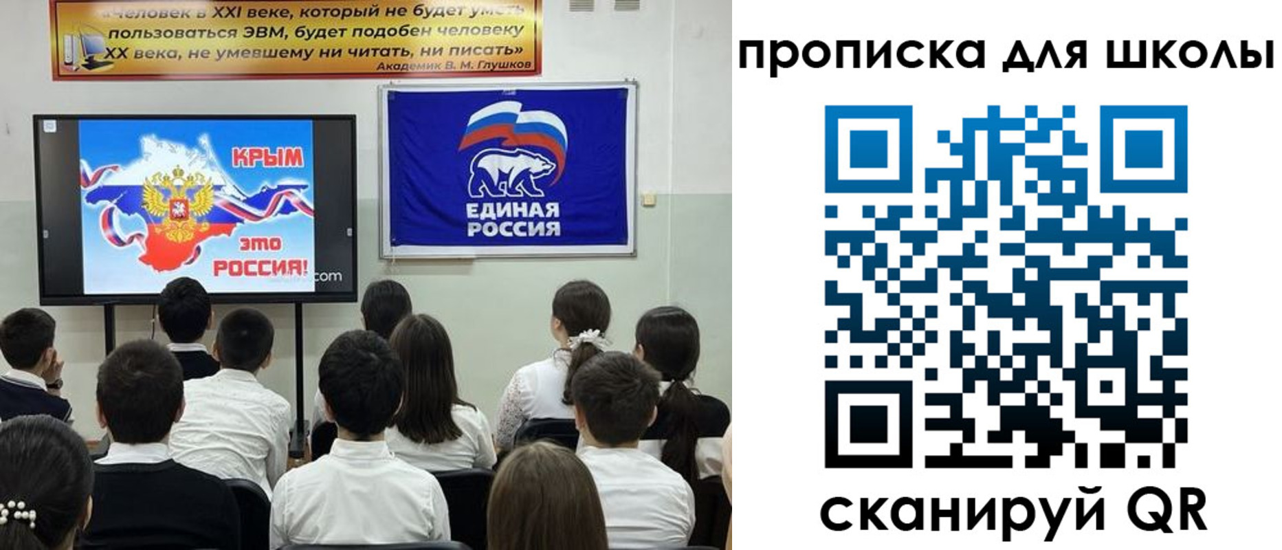 временная регистрация в квартире в Симферополе