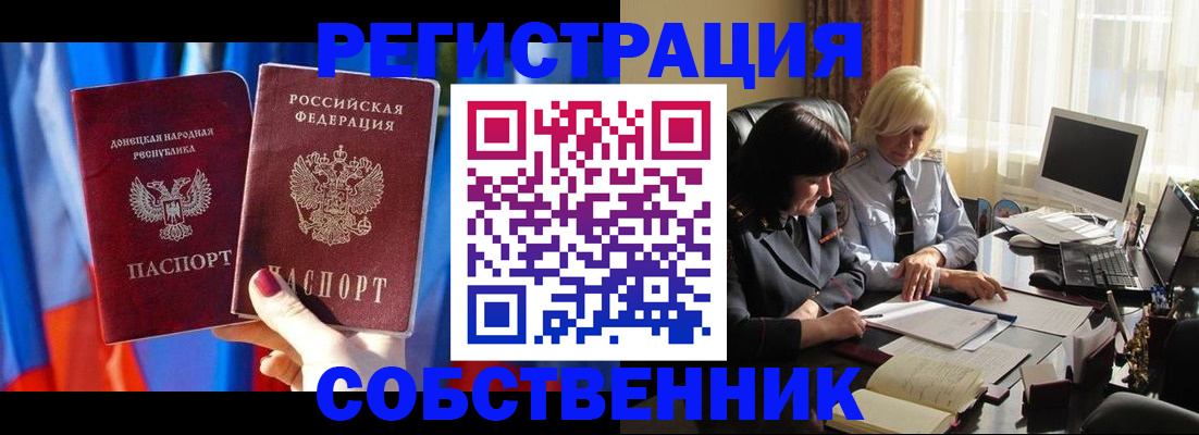 регистрация для школы в Симферополе